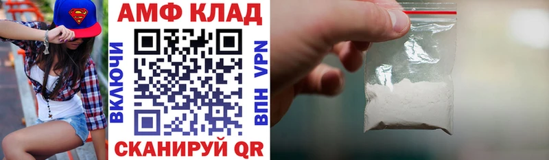 АМФЕТАМИН Розовый  hydra tor  Серов  где найти наркотики 