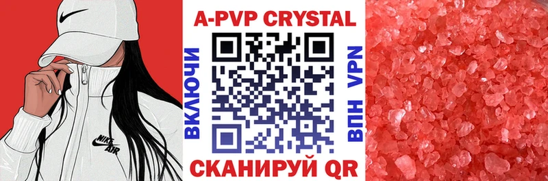 блэк спрут рабочий сайт  Серов  Alpha PVP Соль 