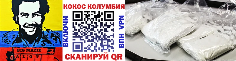 купить   Серов  Кокаин Боливия 