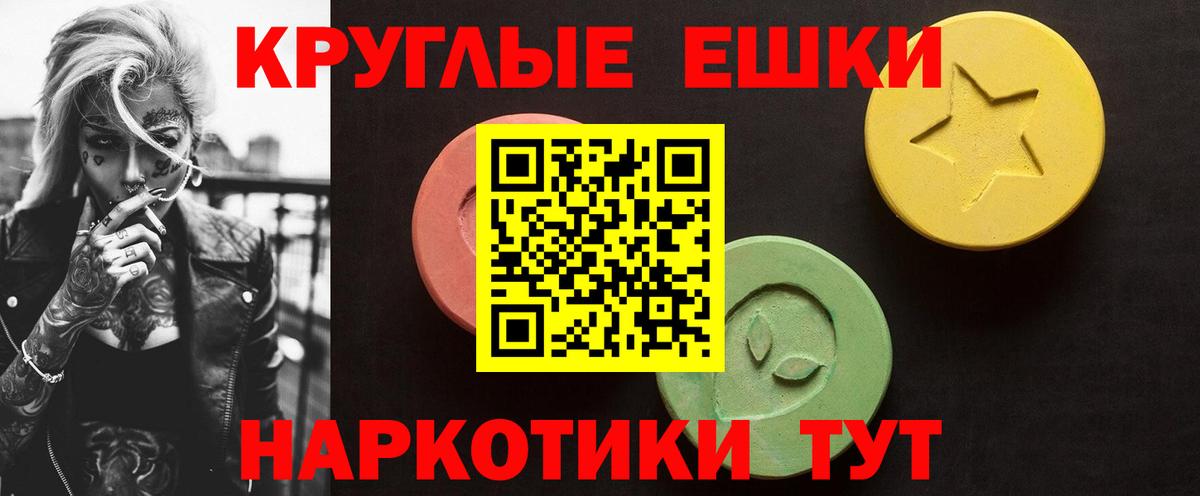 Серов  купить закладку  Вход с VPN  Ecstasy louis Vuitton  ЭКСТАЗИ 