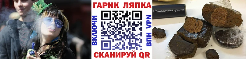 Гашиш гарик  закладка  kraken ONION  Серов 