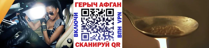 MEGA ССЫЛКА  дарнет шоп  Серов  Героин белый 
