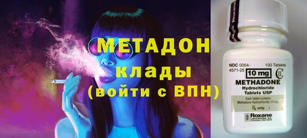 мефедрон Алексеевка