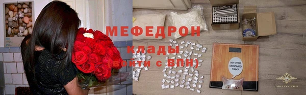 мефедрон Алексеевка