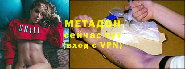 мефедрон Алексеевка