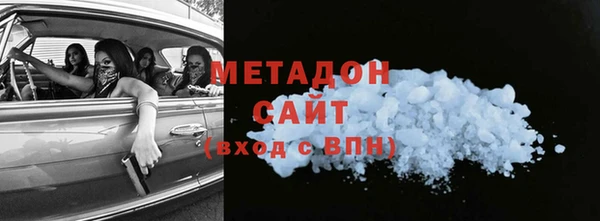 мефедрон Алексеевка