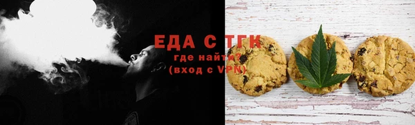 мефедрон Алексеевка