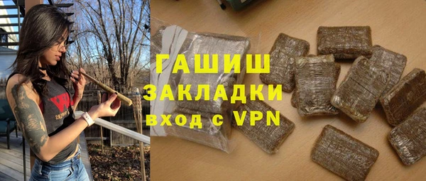 мефедрон Алексеевка