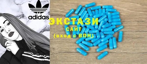 мефедрон Алексеевка