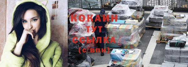 гашишное масло Покровск