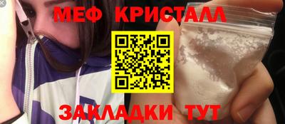 меф VHQ Северобайкальск