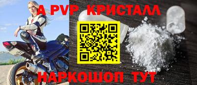 меф VHQ Северобайкальск