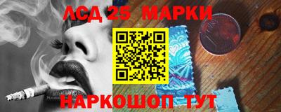 меф VHQ Севастополь