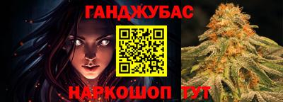 меф VHQ Севастополь