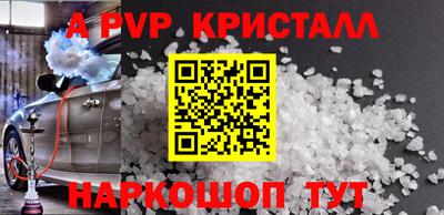 меф VHQ Северобайкальск