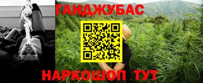 меф VHQ Северобайкальск