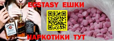 меф VHQ Севастополь