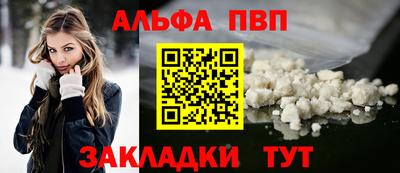меф VHQ Севастополь