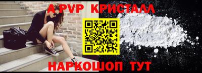 бошки Свободный