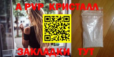 меф VHQ Северобайкальск