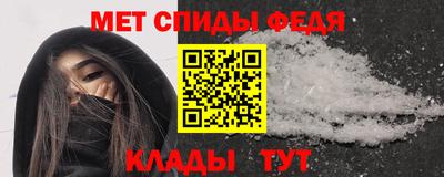 меф VHQ Северобайкальск