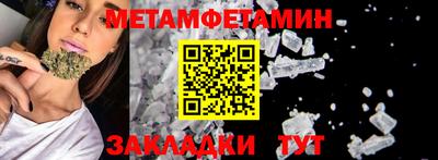 меф VHQ Северобайкальск