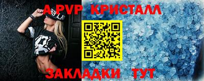 меф VHQ Севастополь