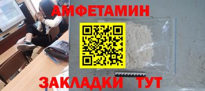 меф VHQ Северобайкальск