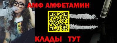 меф VHQ Северобайкальск