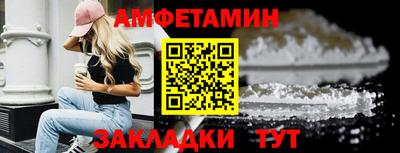 меф VHQ Северобайкальск