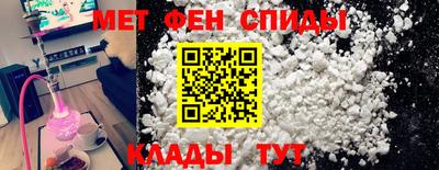 меф VHQ Севастополь