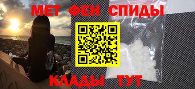 меф VHQ Северобайкальск