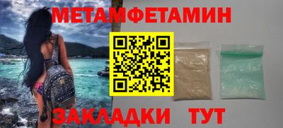 меф VHQ Севастополь