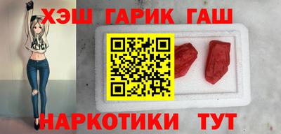меф VHQ Северобайкальск