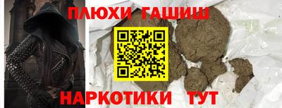 меф VHQ Севастополь