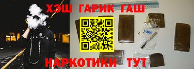 меф VHQ Северобайкальск