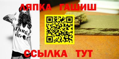 меф VHQ Севастополь