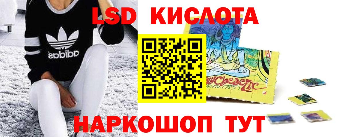 LSD-25 экстази  Вход с VPN  Серов  Лсд 25 экстази кислота  Лсд 25 экстази кислота 