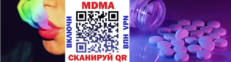 MDMA crystal  Серов 