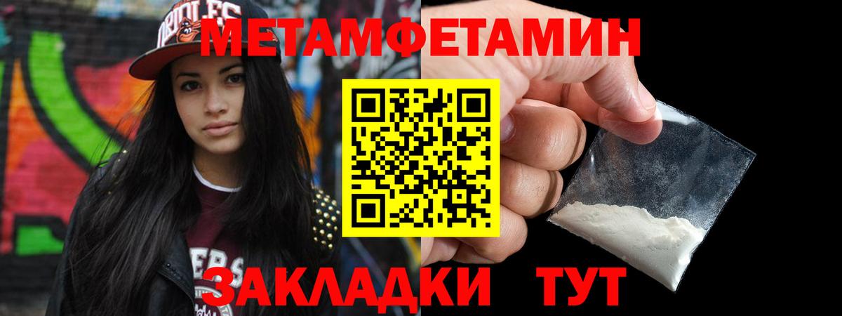 Меф   Амфетамин кристаллы  ТГК  Серов  Марихуана  ГАШ  КОКАИН  Вход с VPN  COCAIN 