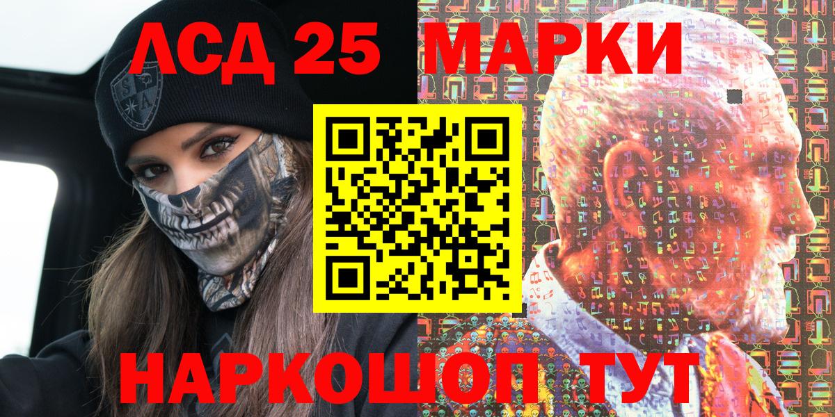 Марки N-bome 1,8мг Серов