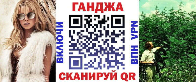 Бошки марихуана LSD WEED  как найти закладки  Серов 