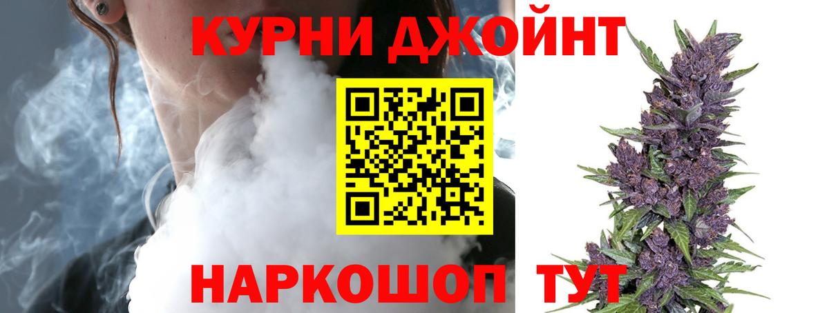 Серов  МАРИХУАНА ГИДРОПОН  Канабис индика  Канабис White Widow  Вход с VPN  Шишки марихуана Bruce Banner 
